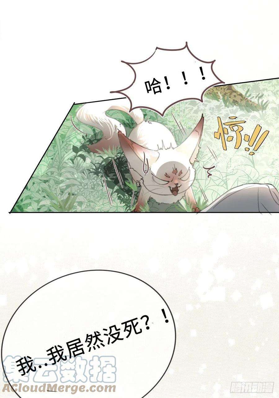 月坠重明序章：天道之下皆蝼蚁？！