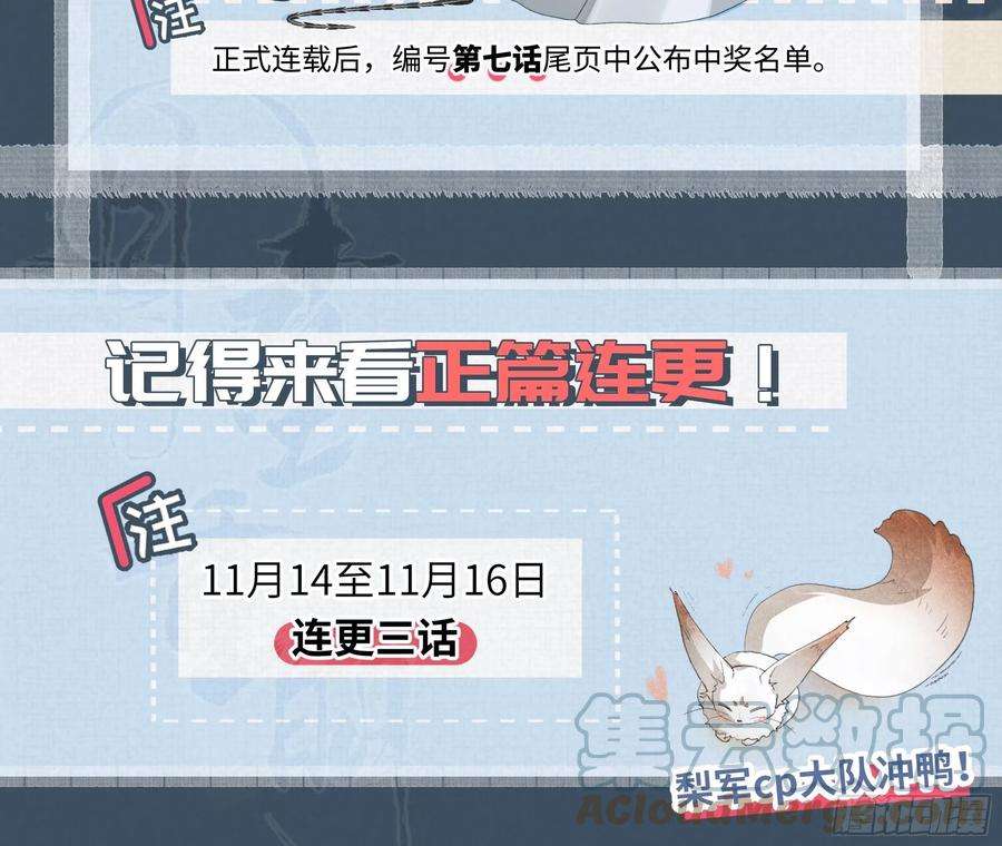 月坠重明序章：天道之下皆蝼蚁？！