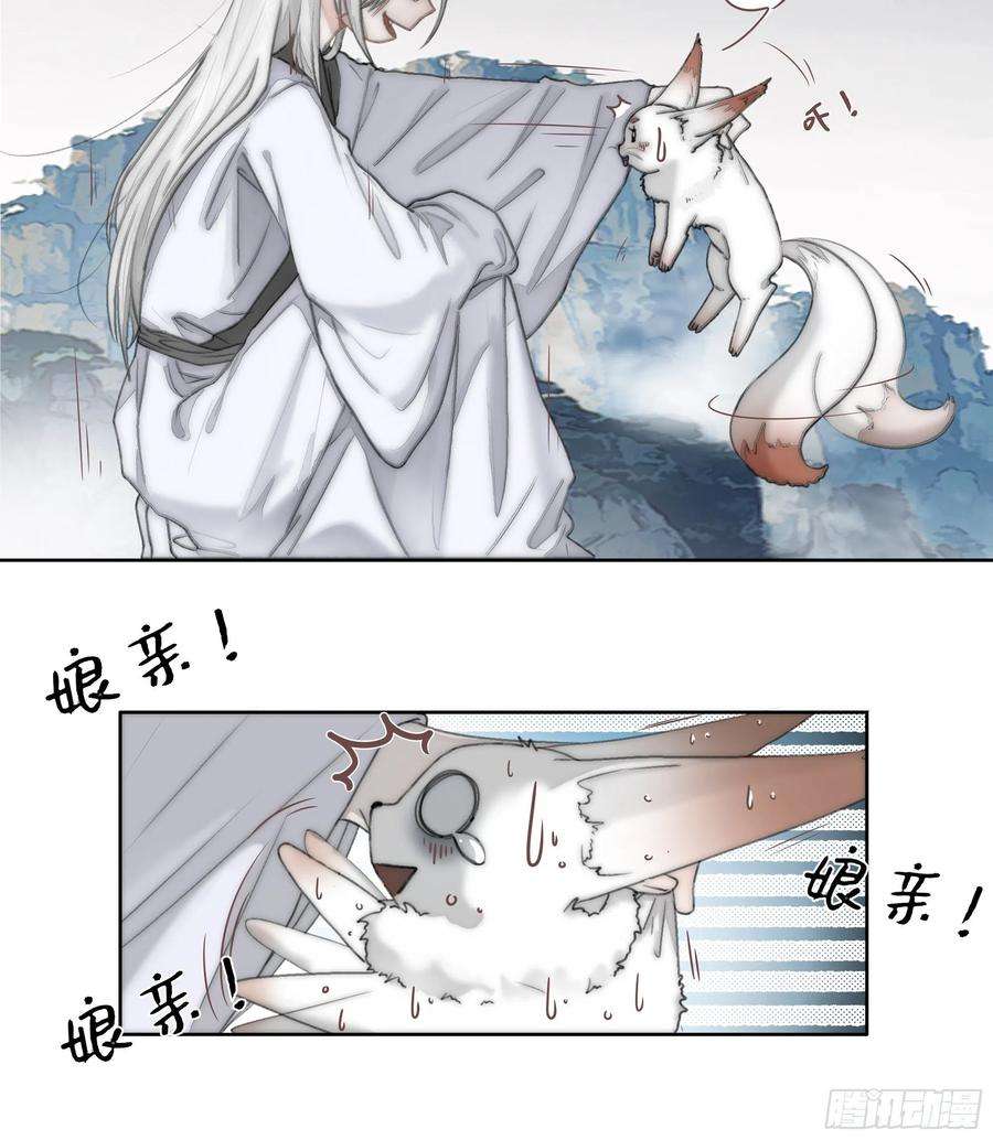 月坠重明君子报仇三百年不晚