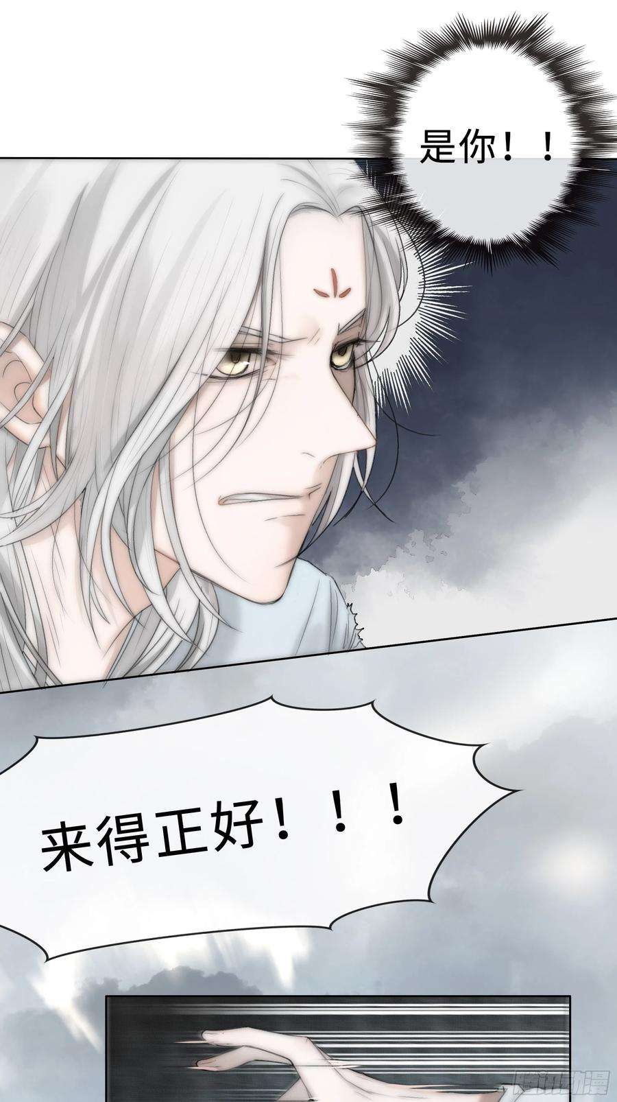 月坠重明君子报仇三百年不晚