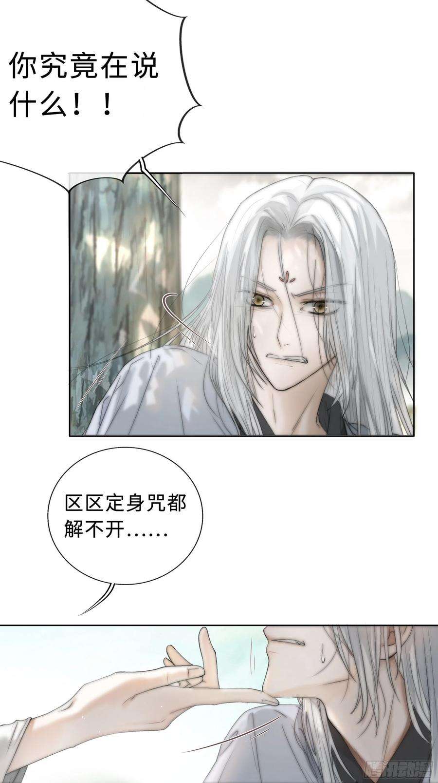 月坠重明君子报仇三百年不晚