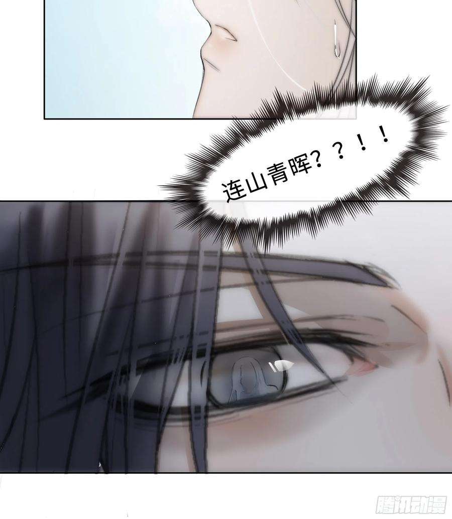 月坠重明君子报仇三百年不晚