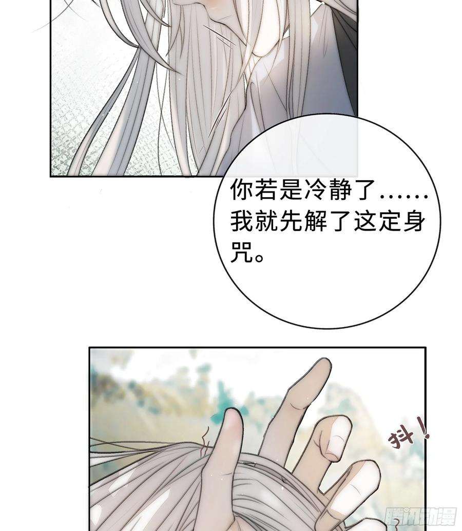 月坠重明君子报仇三百年不晚