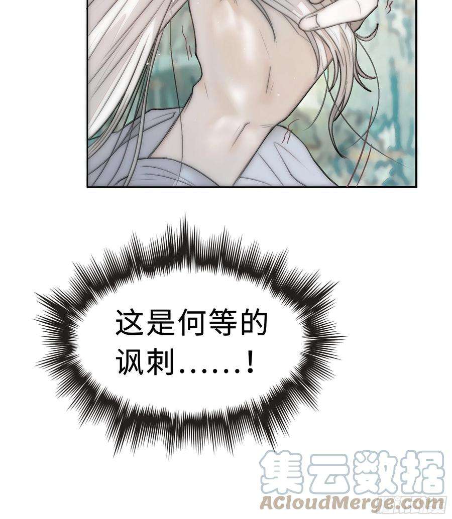 月坠重明君子报仇三百年不晚