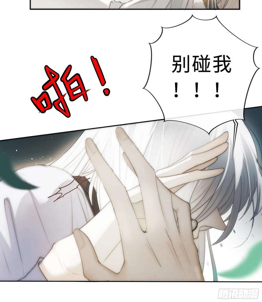 月坠重明君子报仇三百年不晚