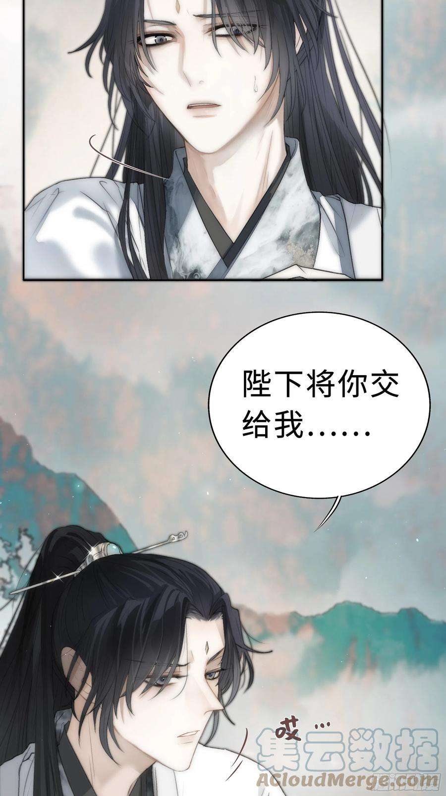 月坠重明君子报仇三百年不晚