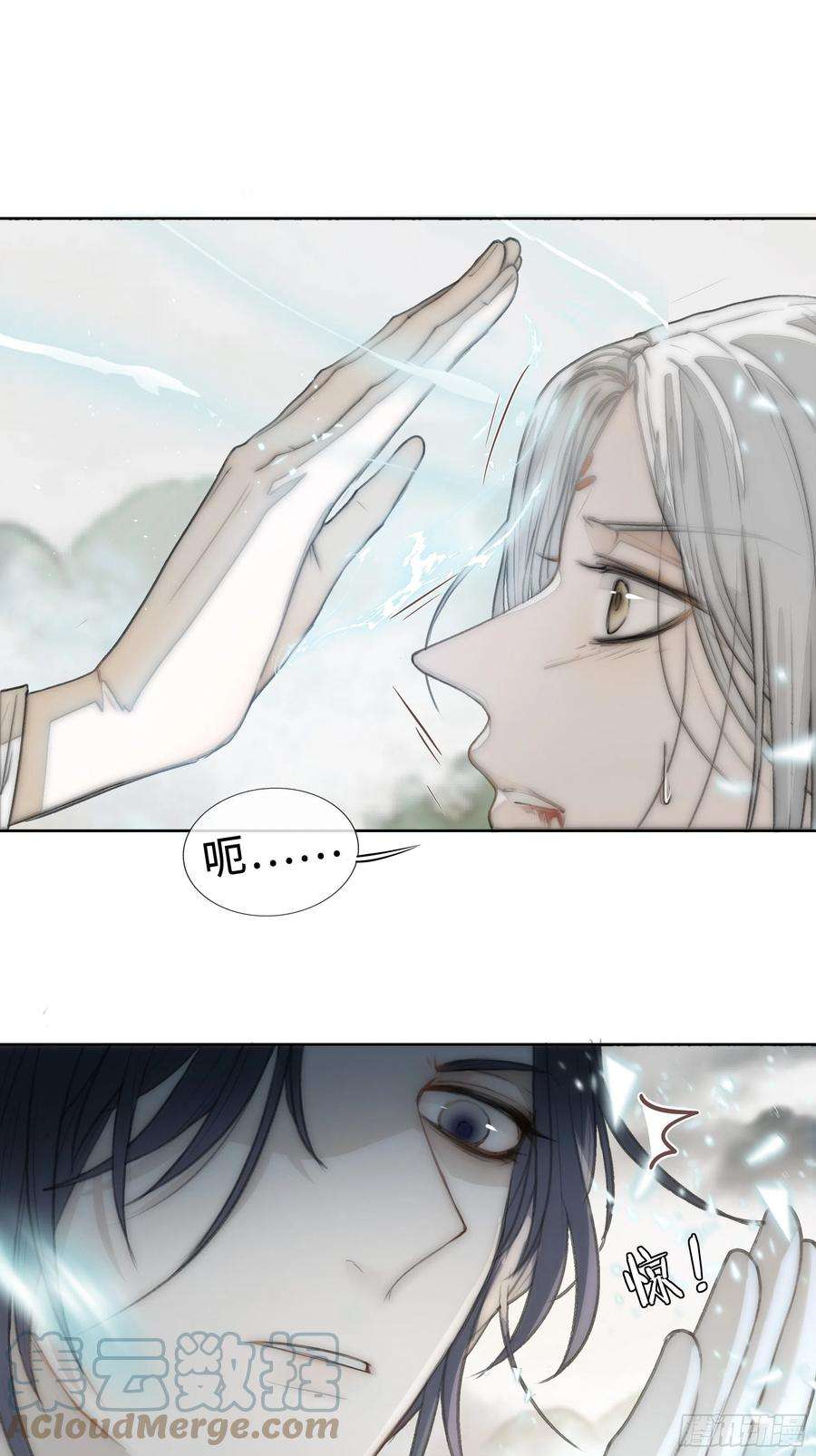 月坠重明君子报仇三百年不晚