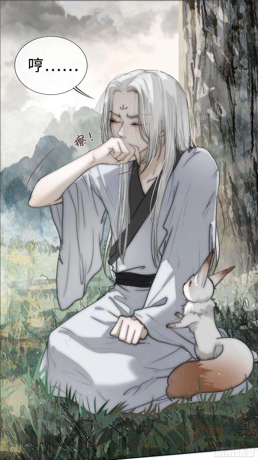 月坠重明君子报仇三百年不晚