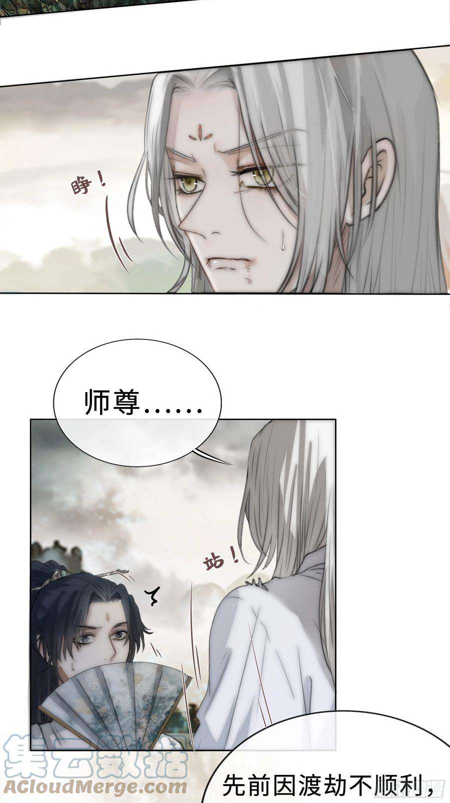 月坠重明君子报仇三百年不晚