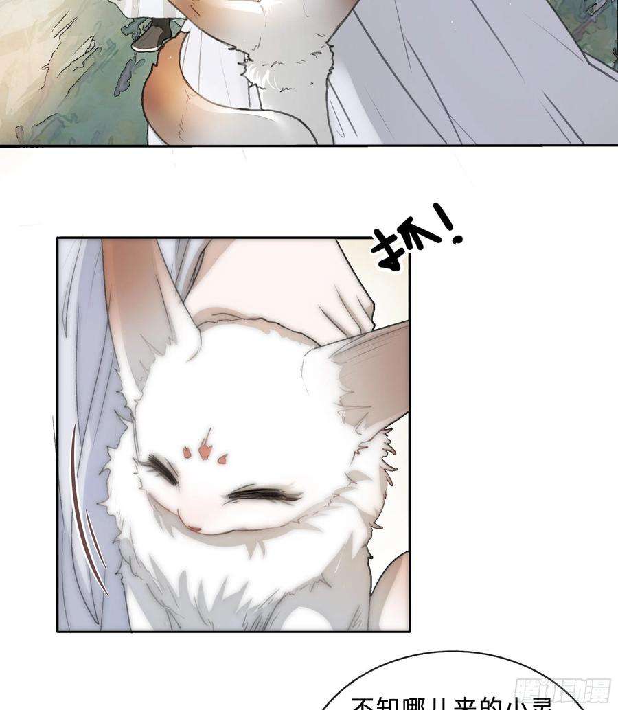 月坠重明君子报仇三百年不晚