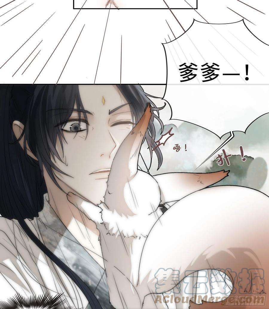 月坠重明君子报仇三百年不晚