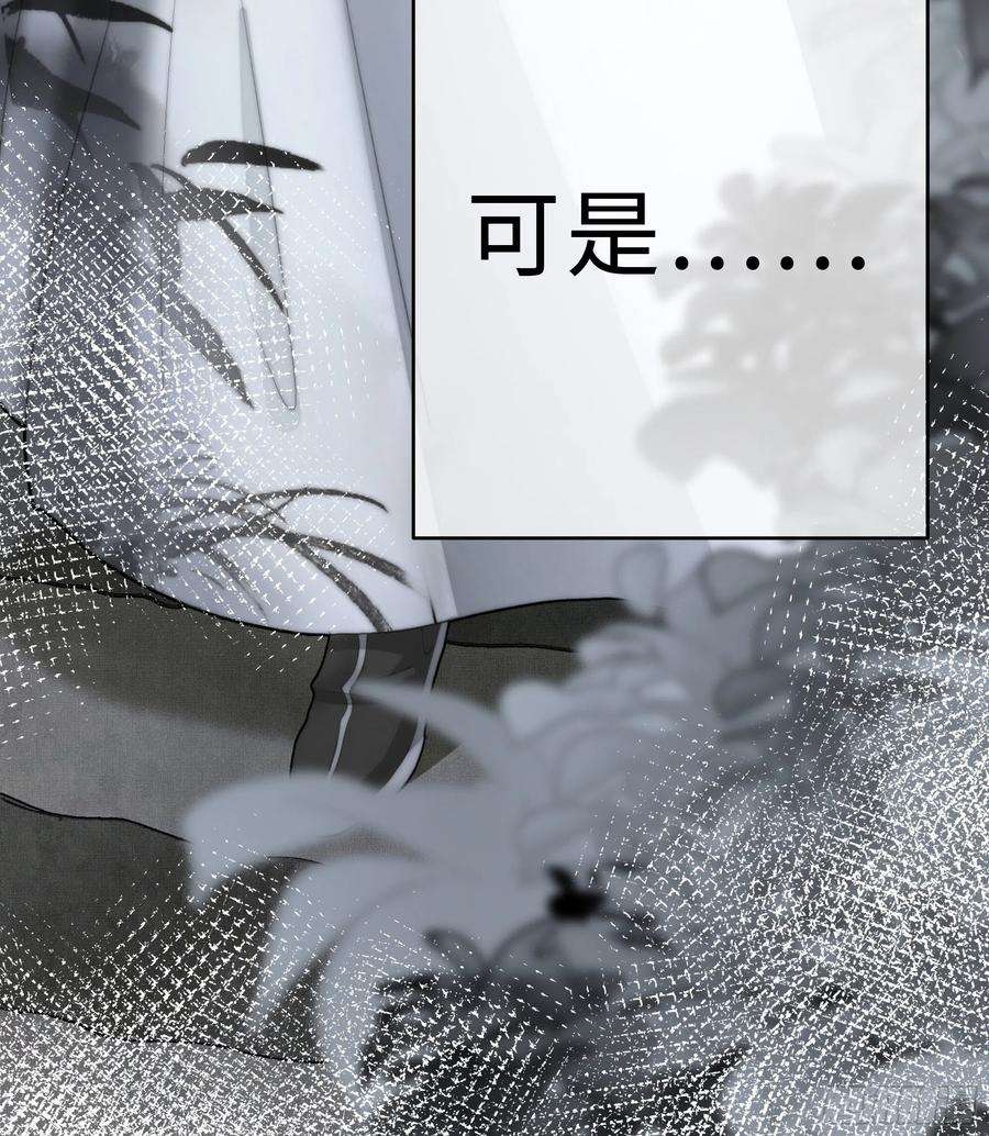 月坠重明你身上有觞月的气息