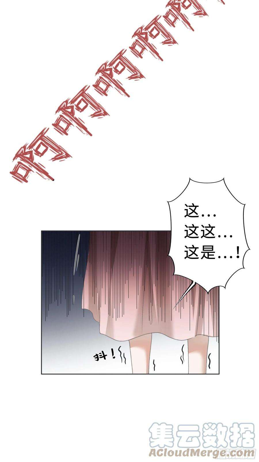 月坠重明你身上有觞月的气息