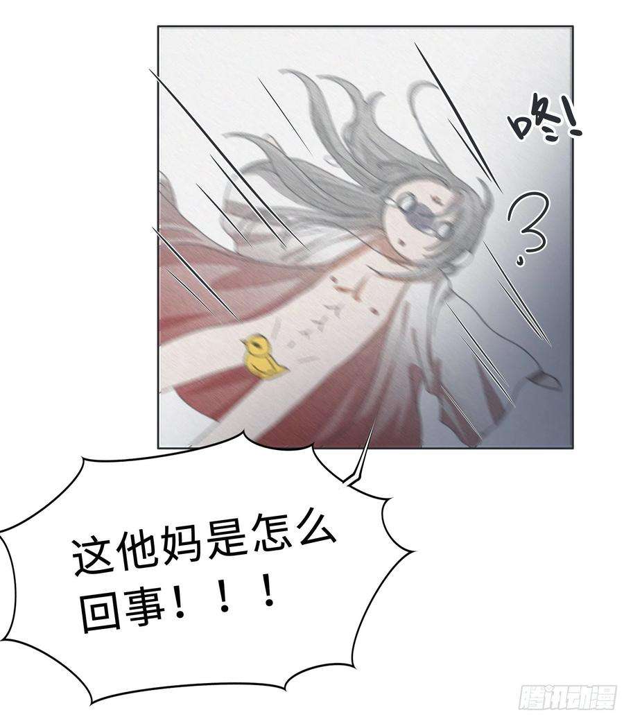 月坠重明你身上有觞月的气息