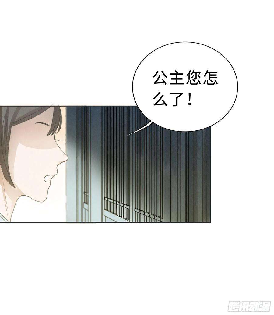 月坠重明你身上有觞月的气息