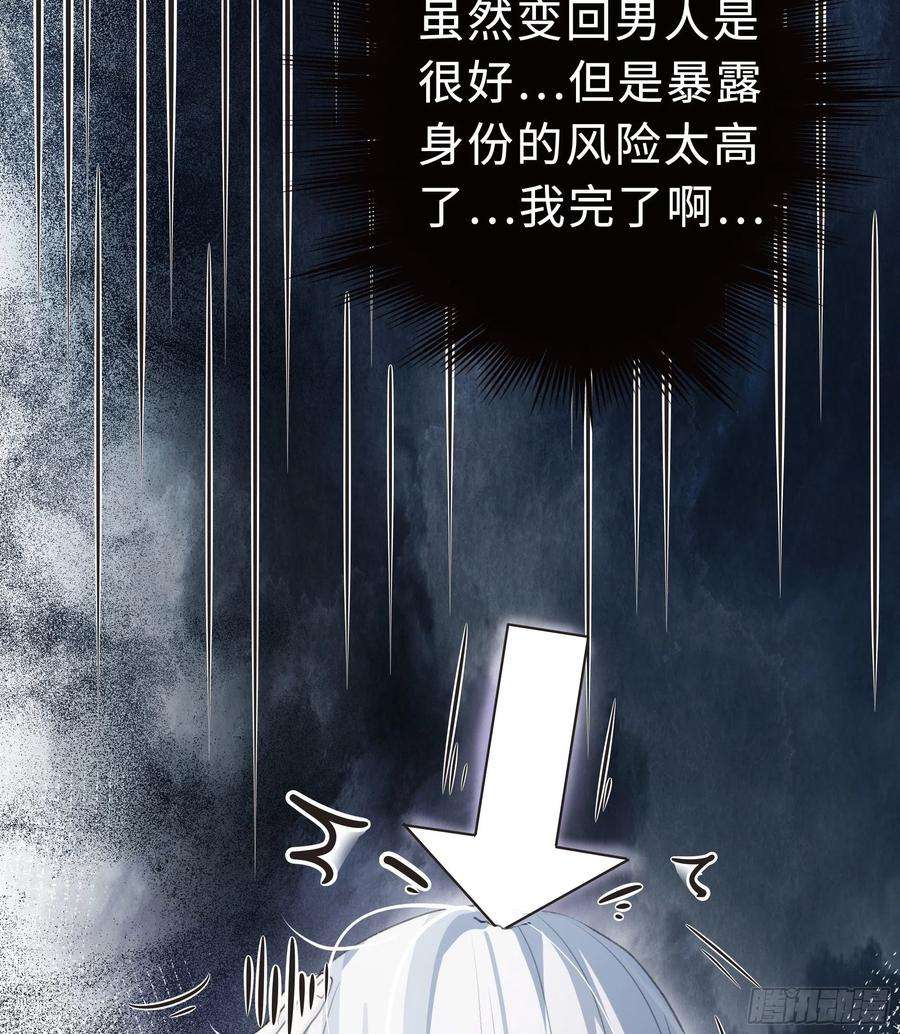 月坠重明你身上有觞月的气息