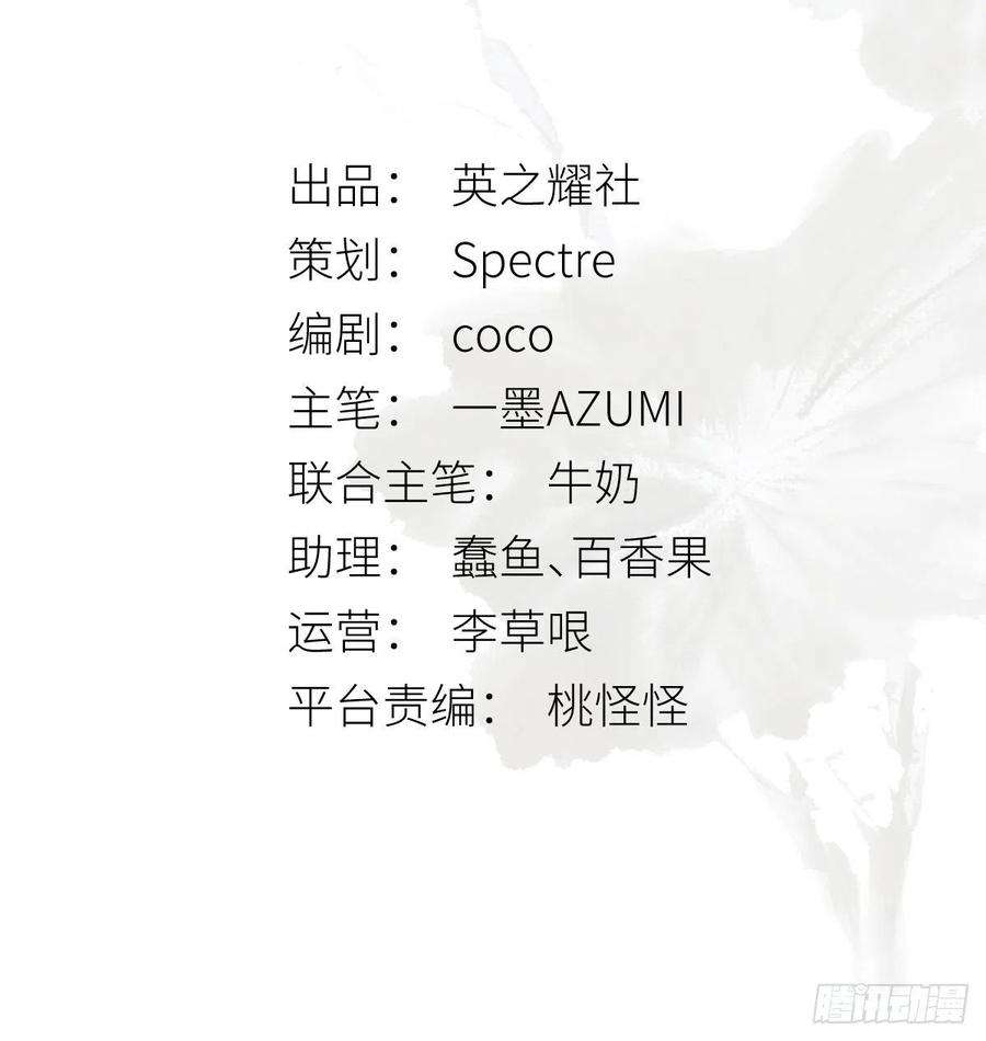 月坠重明你身上有觞月的气息
