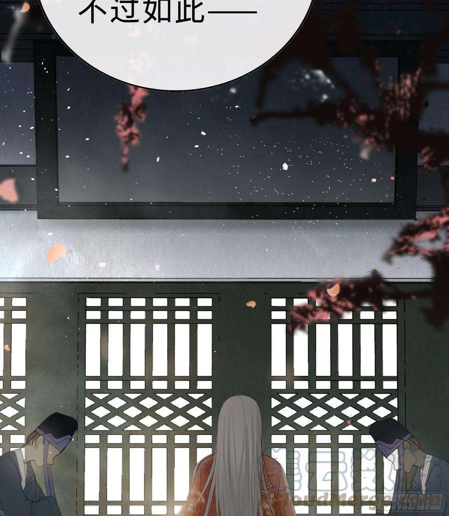 月坠重明你身上有觞月的气息