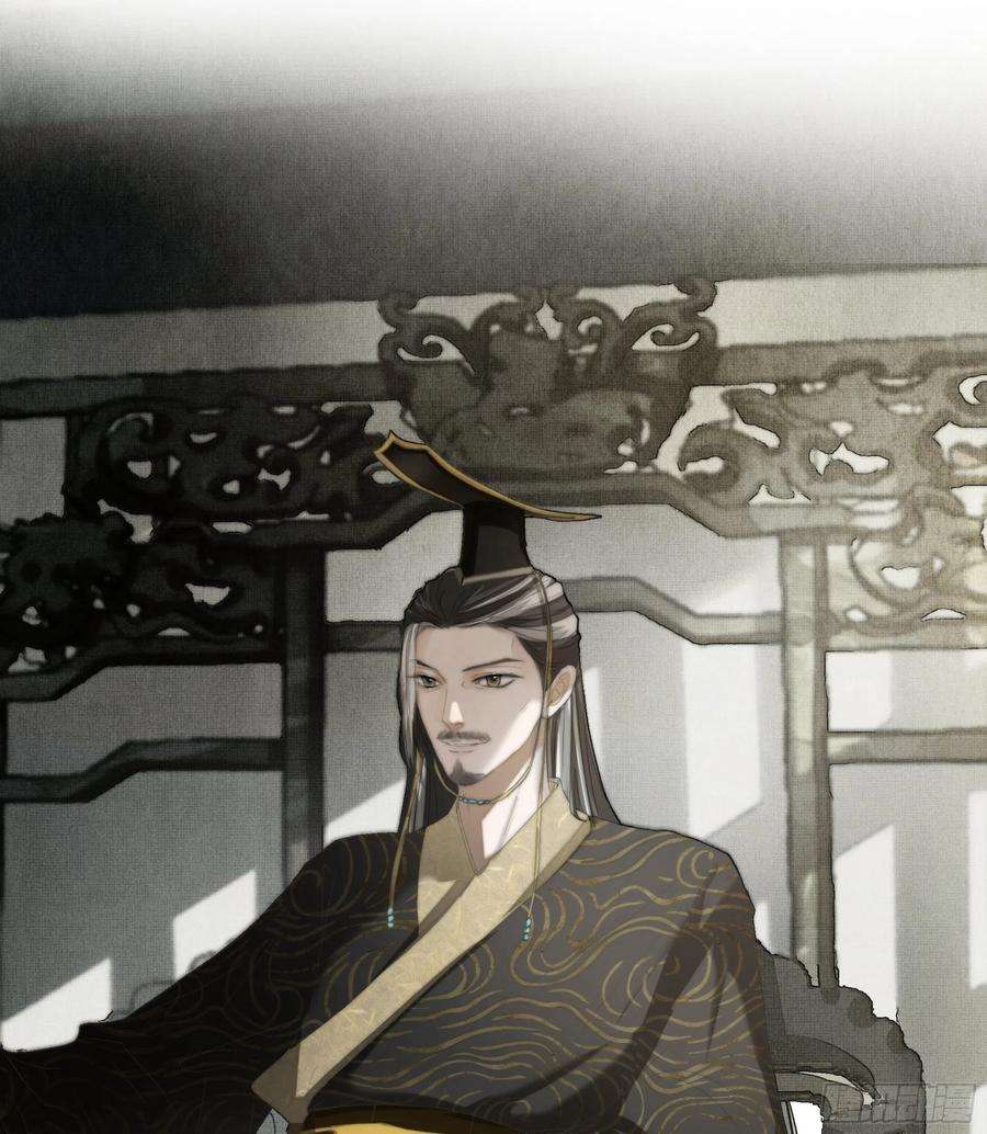 月坠重明你身上有觞月的气息