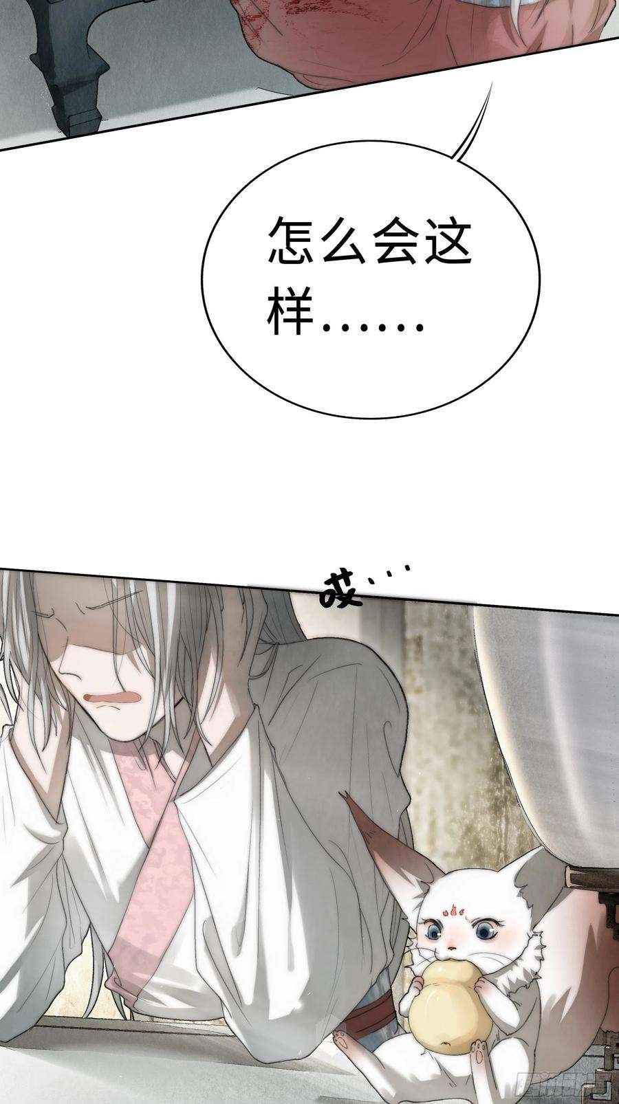月坠重明你身上有觞月的气息