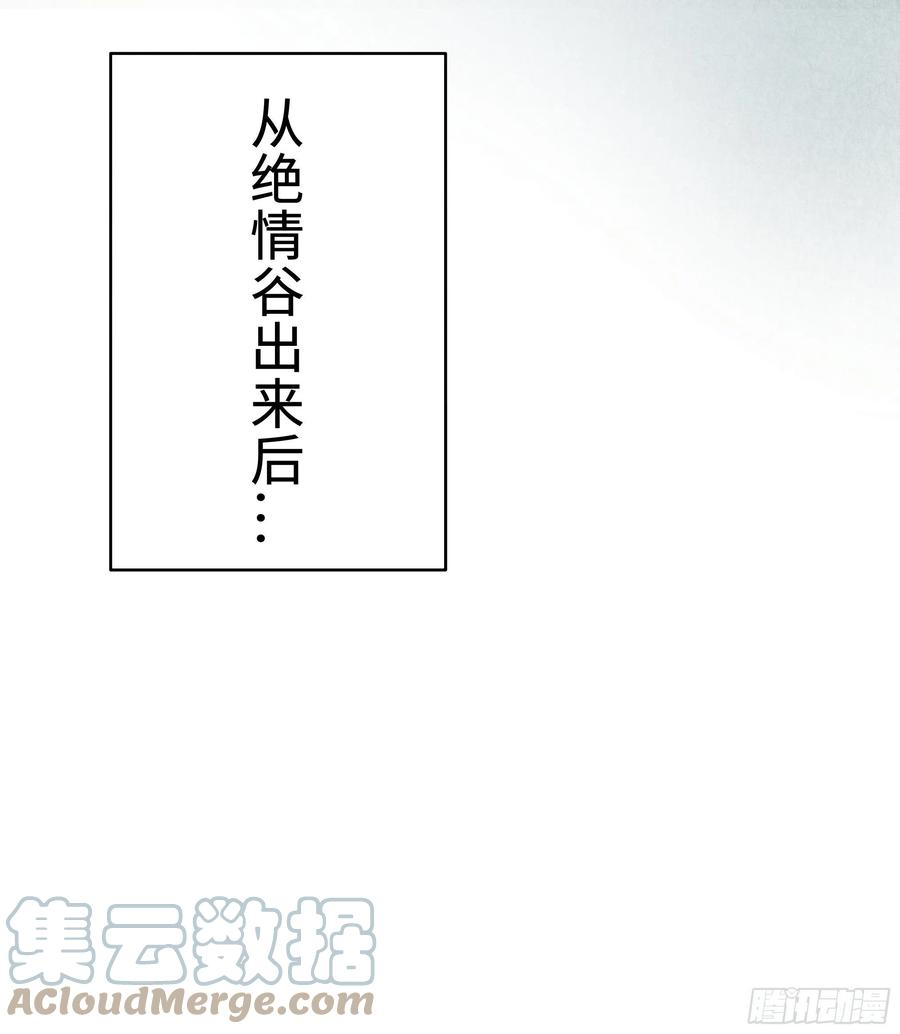 月坠重明你身上有觞月的气息