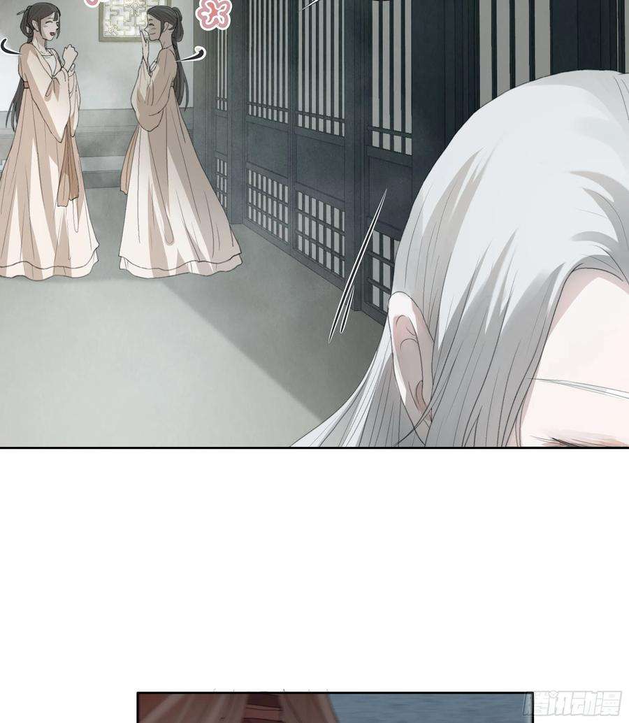 月坠重明你身上有觞月的气息
