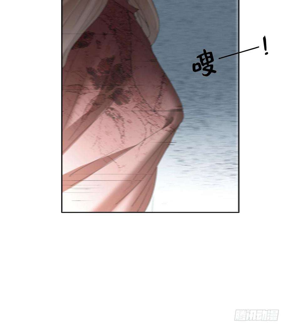 月坠重明你身上有觞月的气息