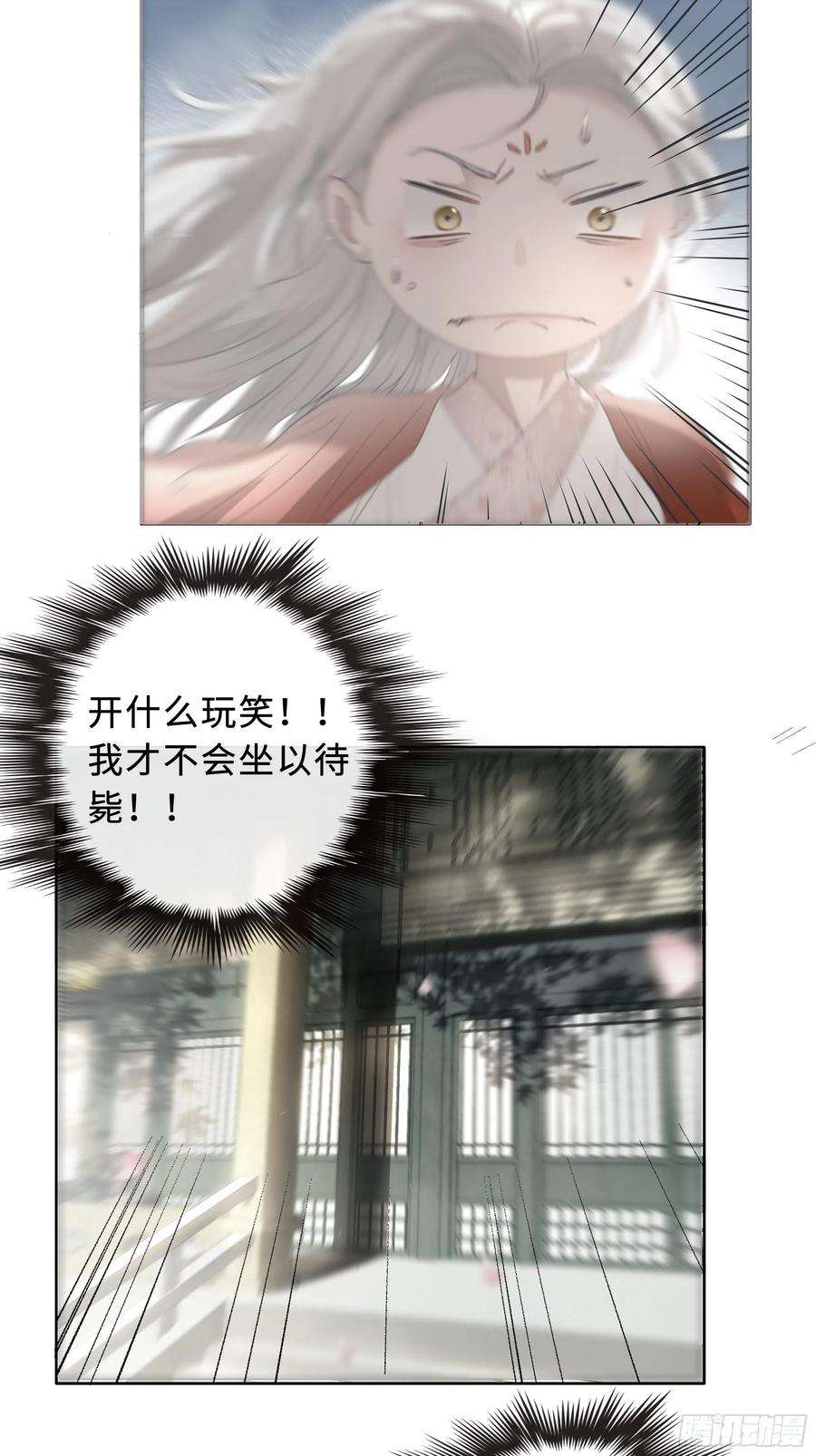 月坠重明你身上有觞月的气息