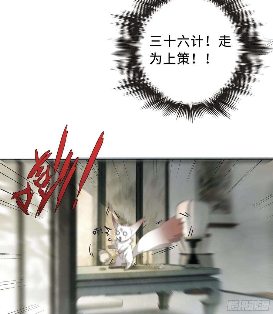 月坠重明你身上有觞月的气息