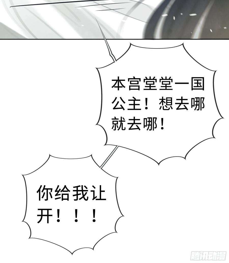 月坠重明你身上有觞月的气息