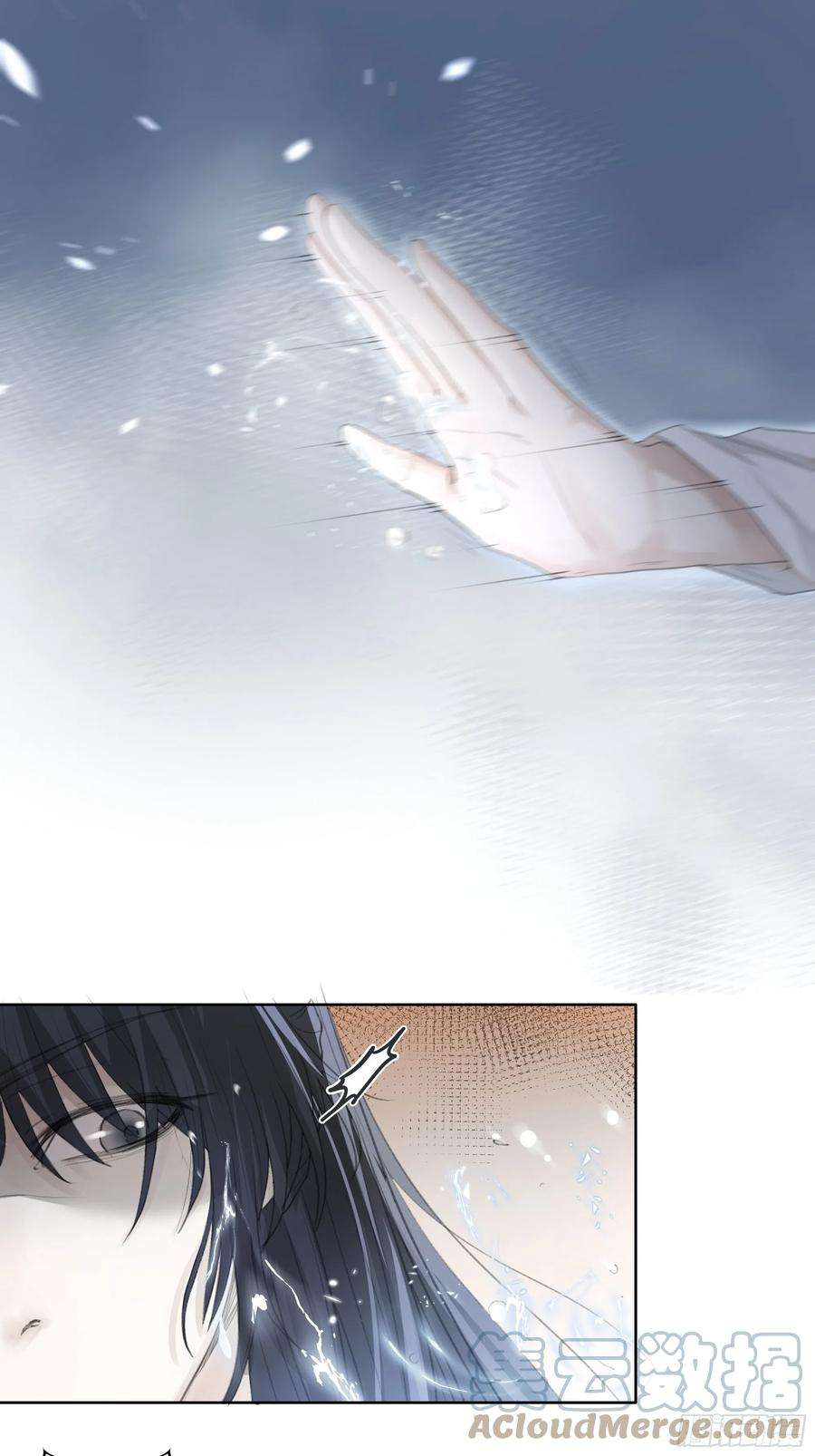 月坠重明你身上有觞月的气息