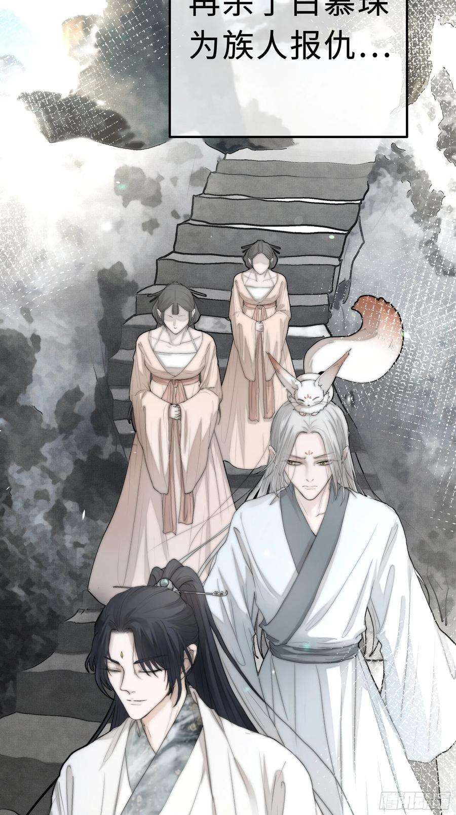 月坠重明你身上有觞月的气息