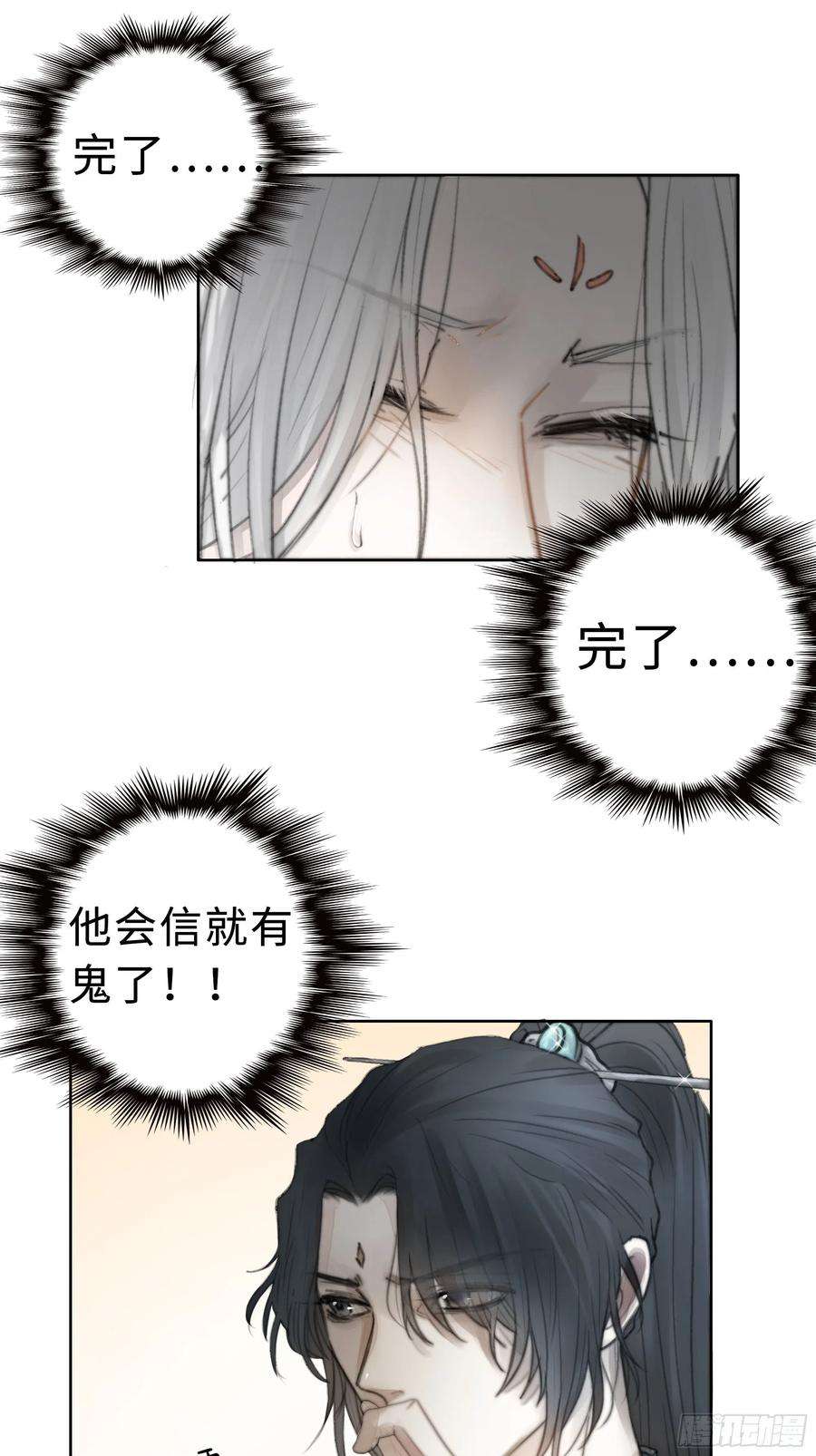 月坠重明你不要定我上瘾