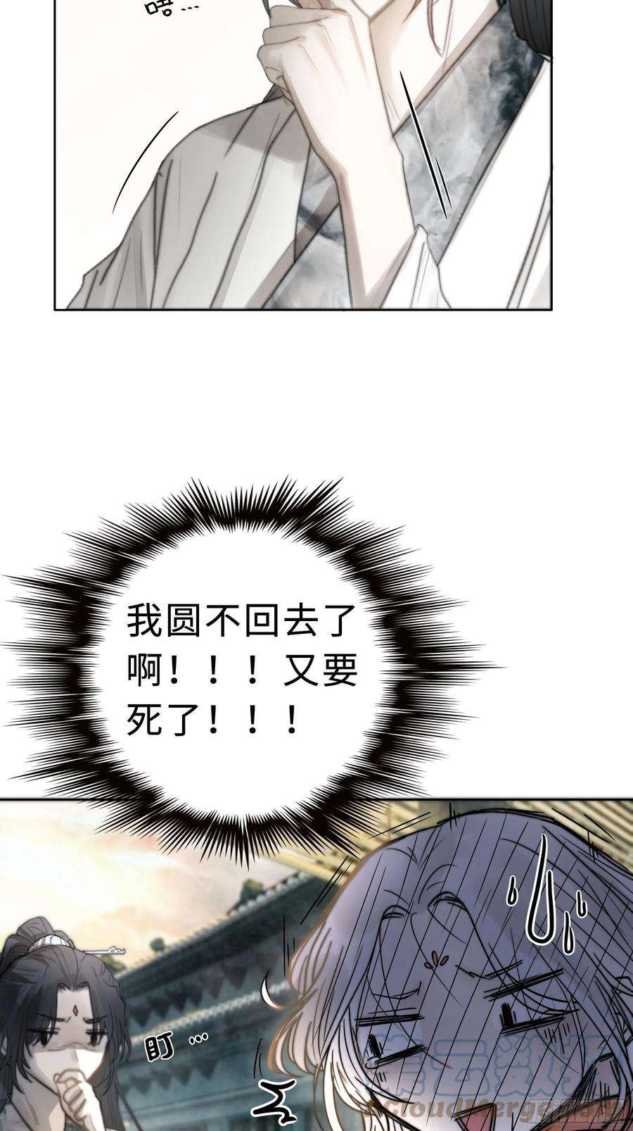 月坠重明你不要定我上瘾