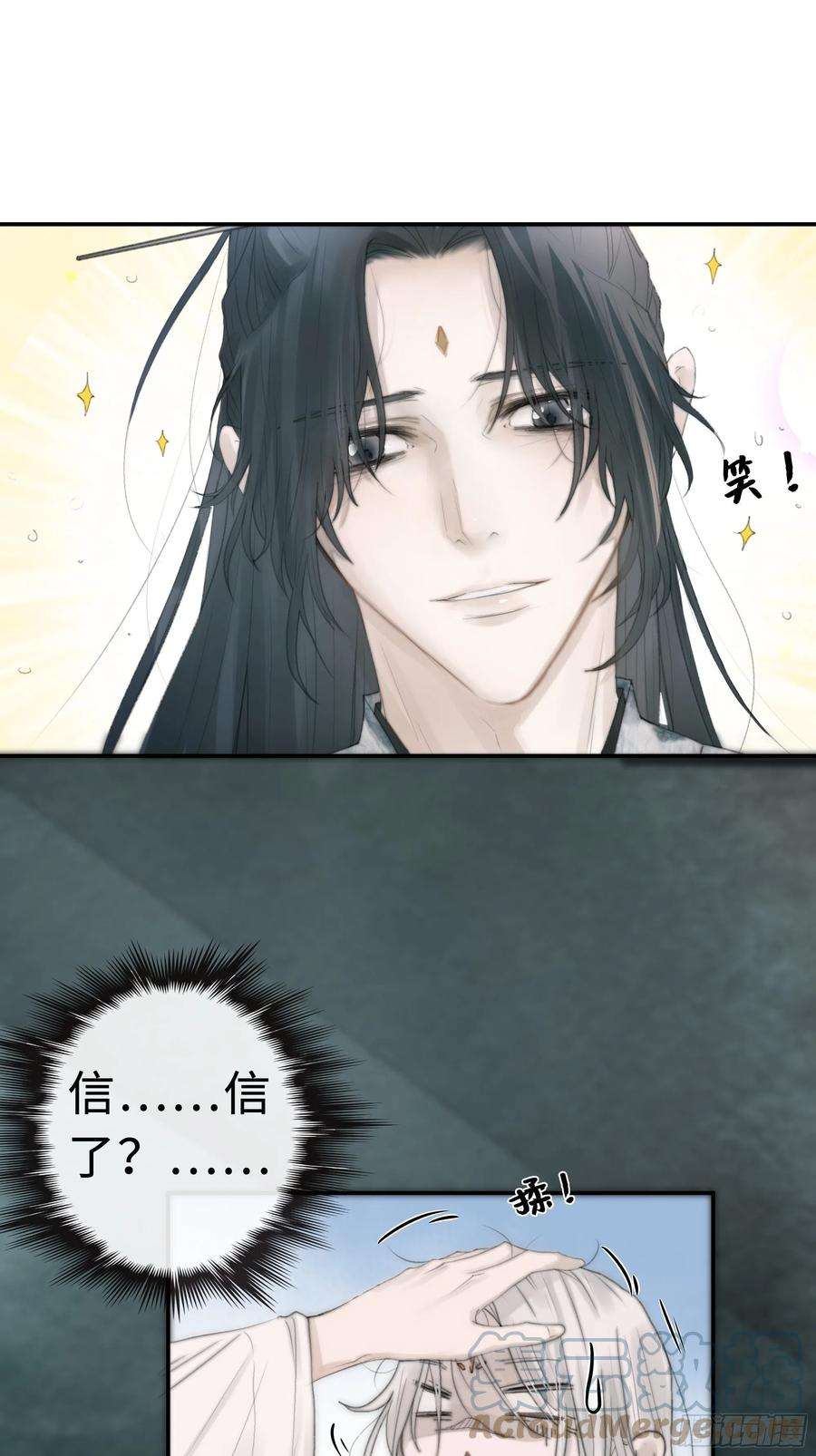 月坠重明你不要定我上瘾