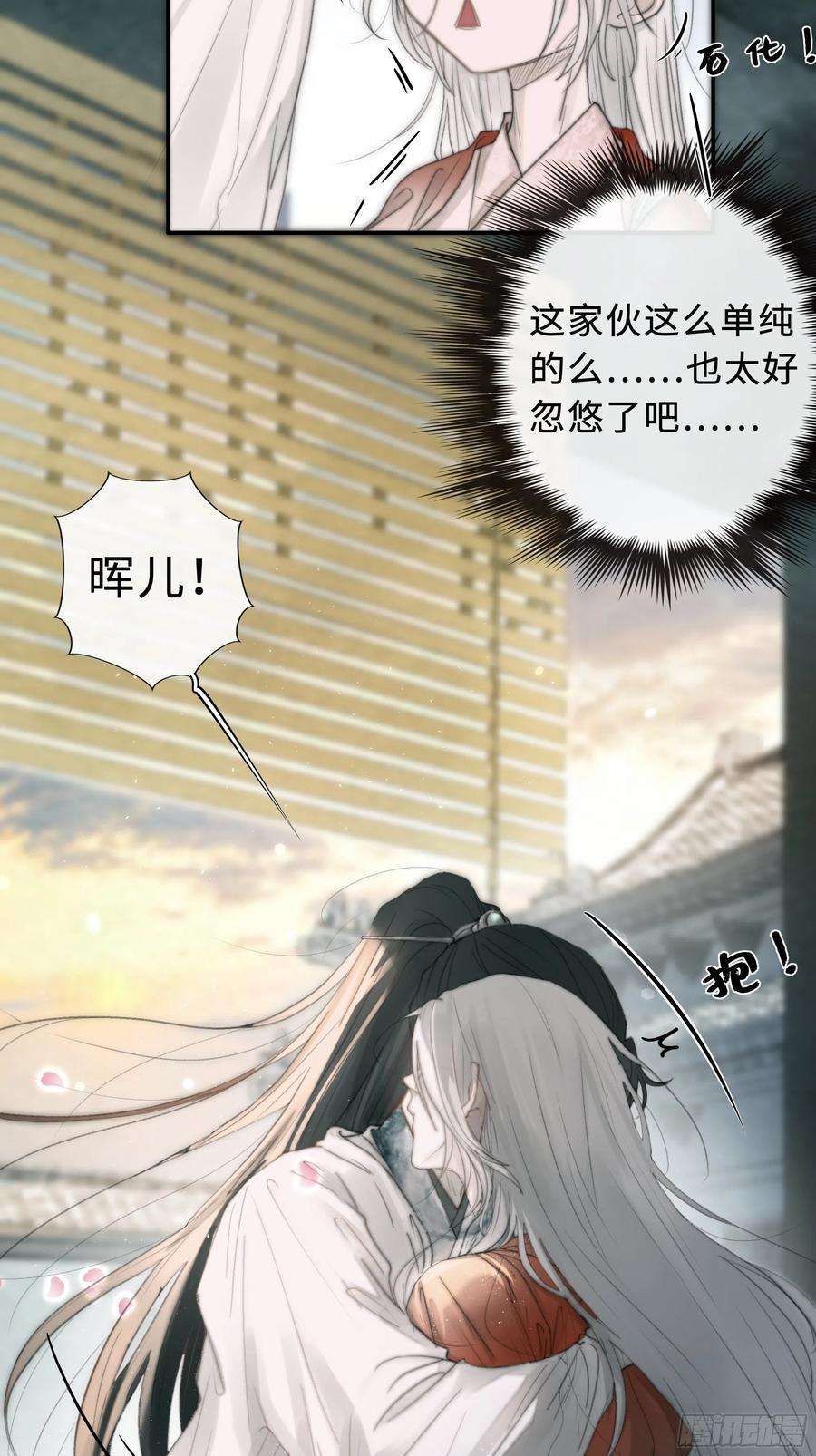 月坠重明你不要定我上瘾