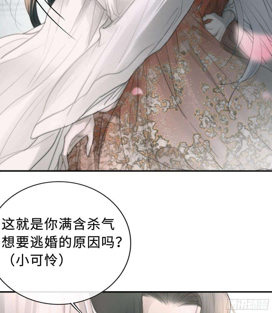 月坠重明你不要定我上瘾