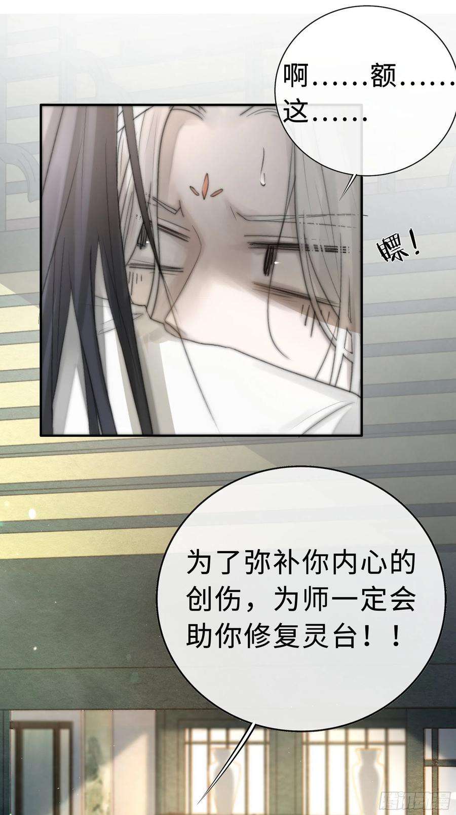 月坠重明你不要定我上瘾