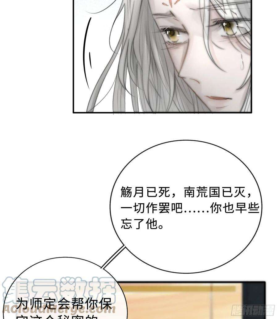 月坠重明你不要定我上瘾