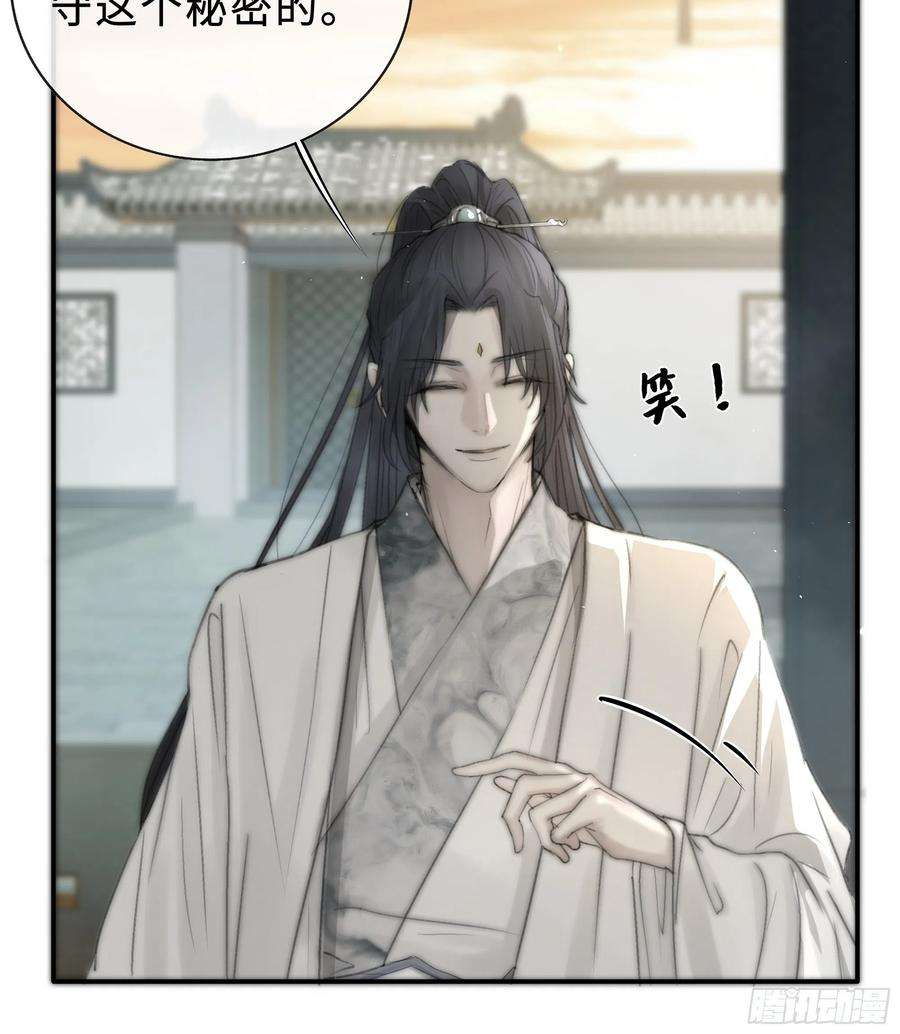 月坠重明你不要定我上瘾