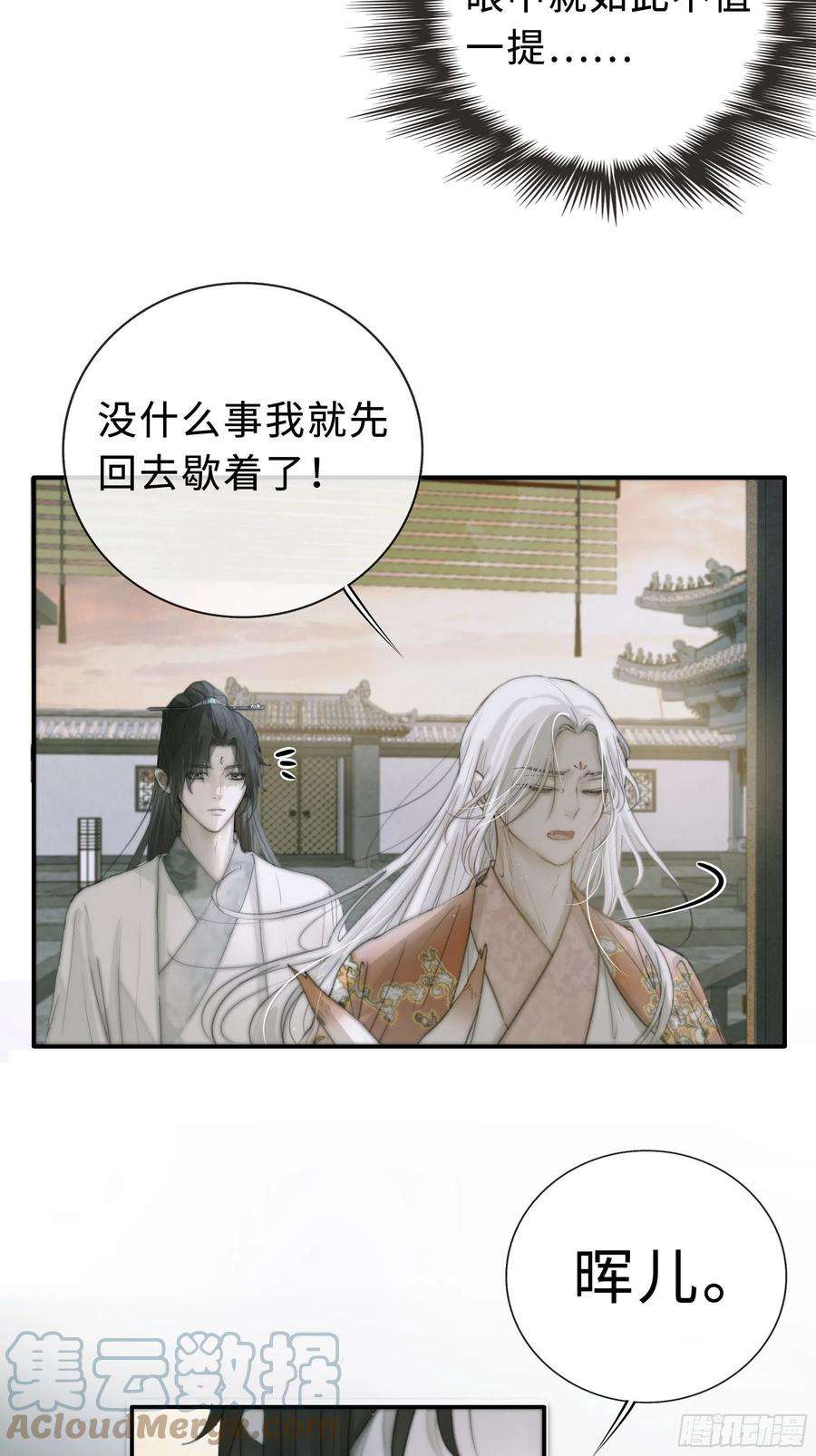 月坠重明你不要定我上瘾