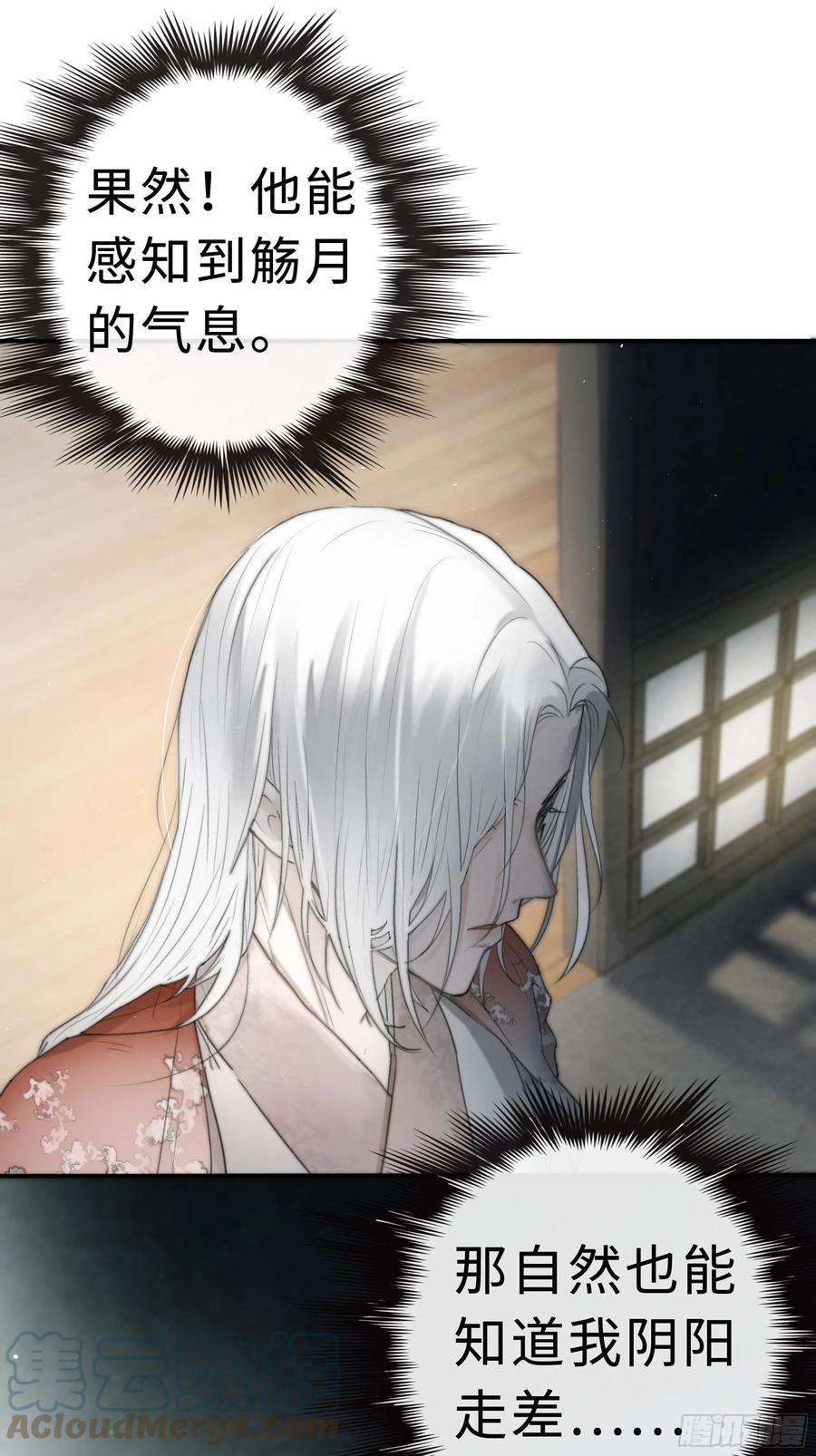 月坠重明你不要定我上瘾