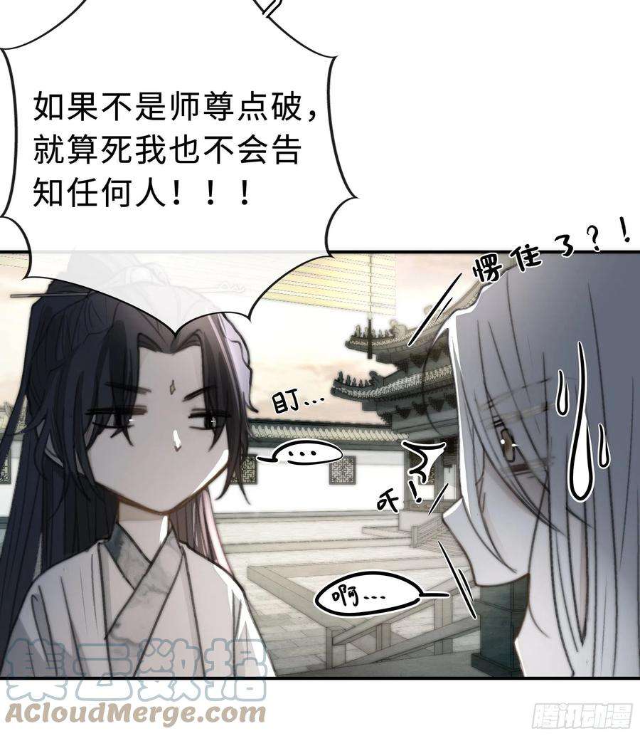 月坠重明你不要定我上瘾