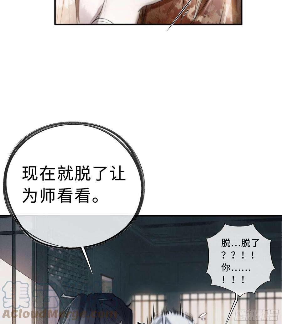 月坠重明你不要定我上瘾