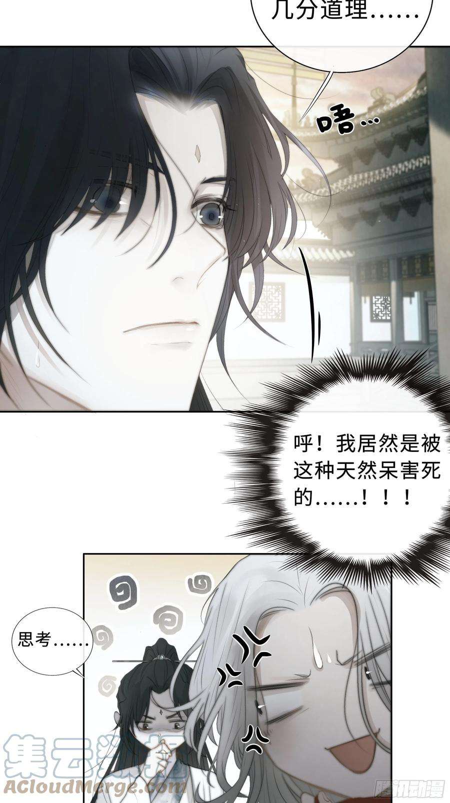 月坠重明你不要定我上瘾