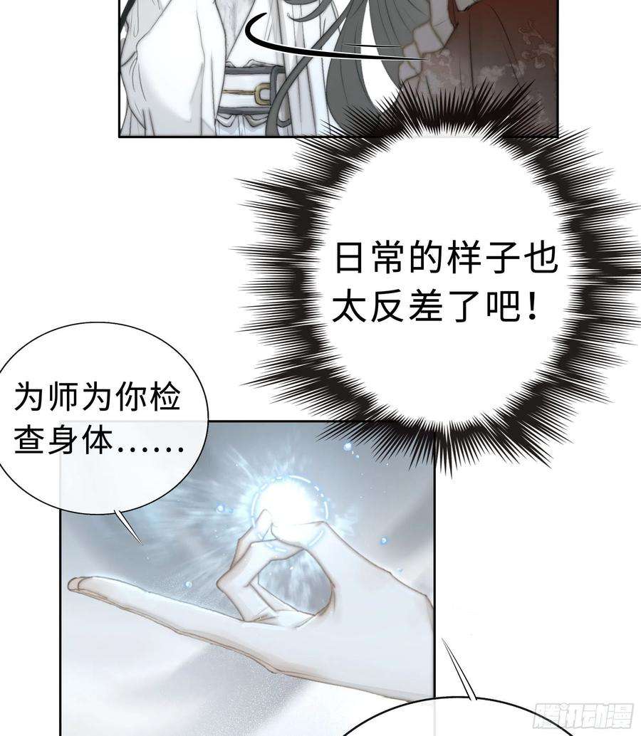 月坠重明你不要定我上瘾
