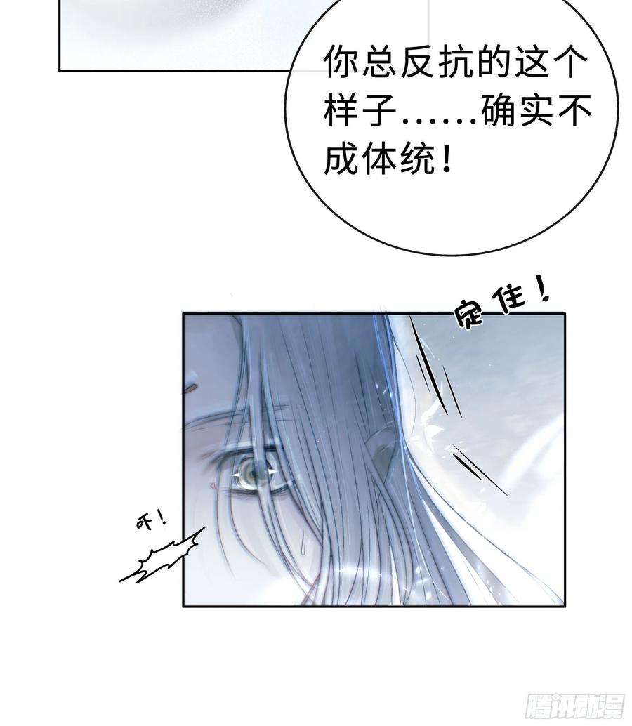 月坠重明你不要定我上瘾