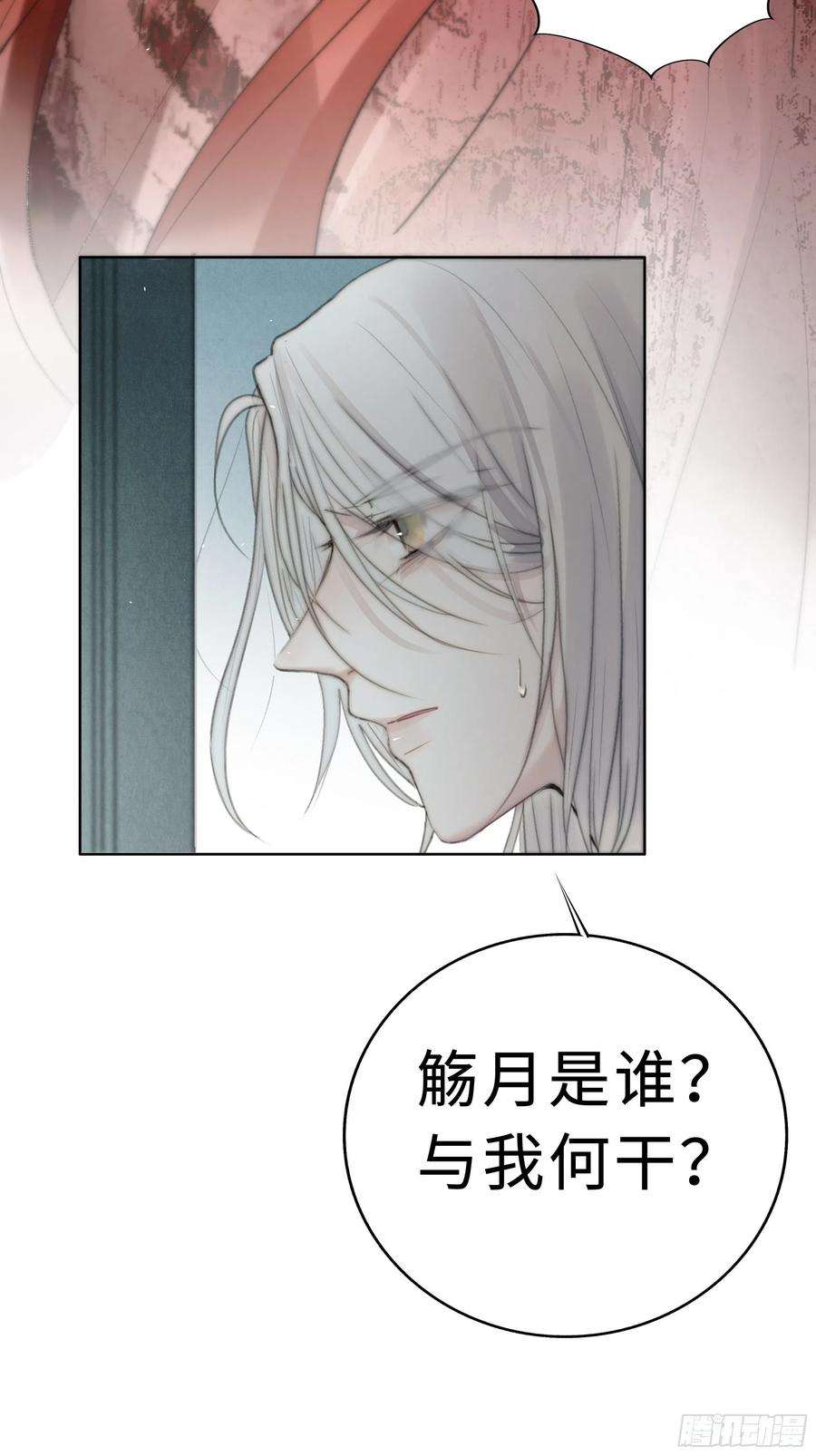 月坠重明你不要定我上瘾