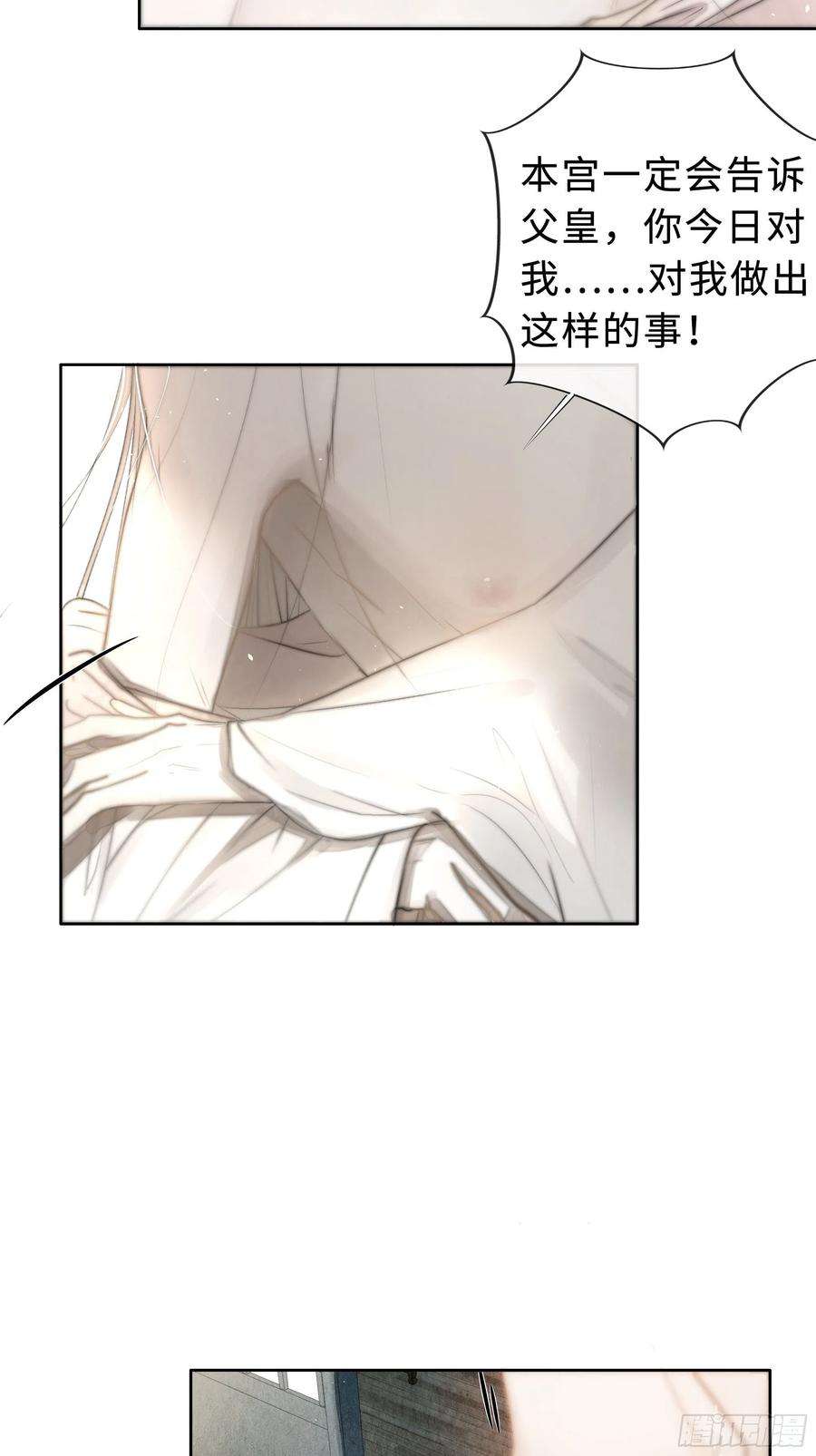 月坠重明你不要定我上瘾