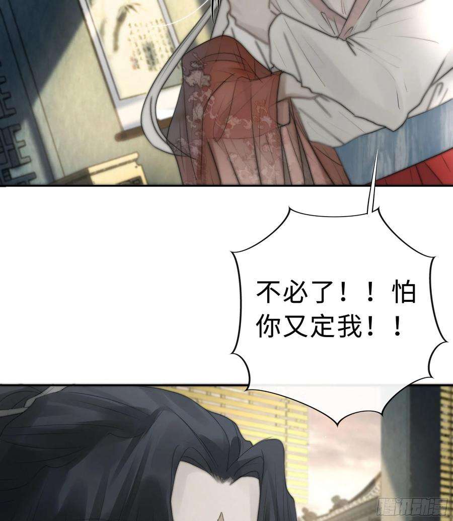 月坠重明你不要定我上瘾